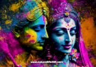 Dolyatra Festival 2025: Understanding the Bengali Celebration of Colors